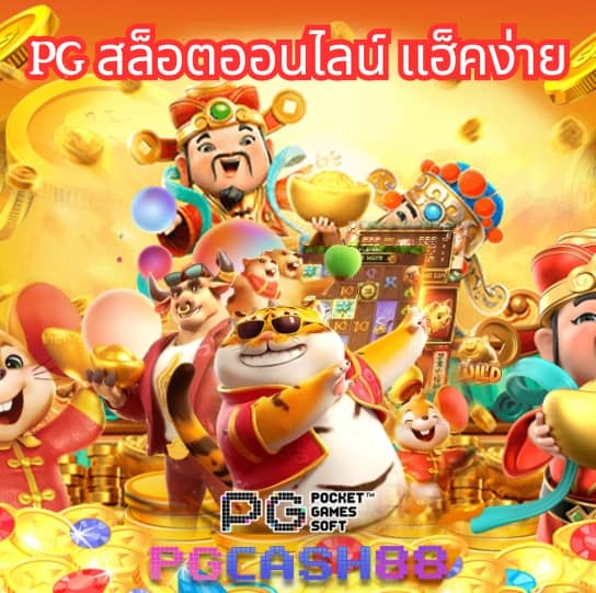 betflik dc